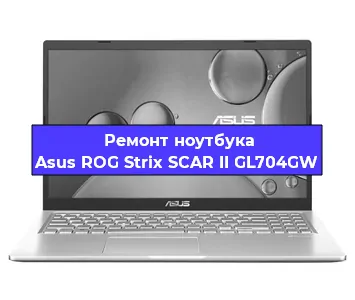Замена usb разъема на ноутбуке Asus ROG Strix SCAR II GL704GW в Челябинске